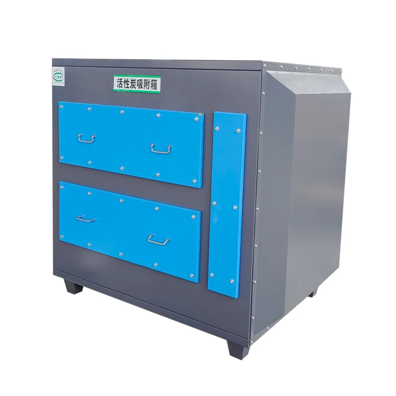 New Efficient Industrial Activated Carbon Absorption Box Small Adsorption Chamber for Waste Gas Treatment Pump Core Component