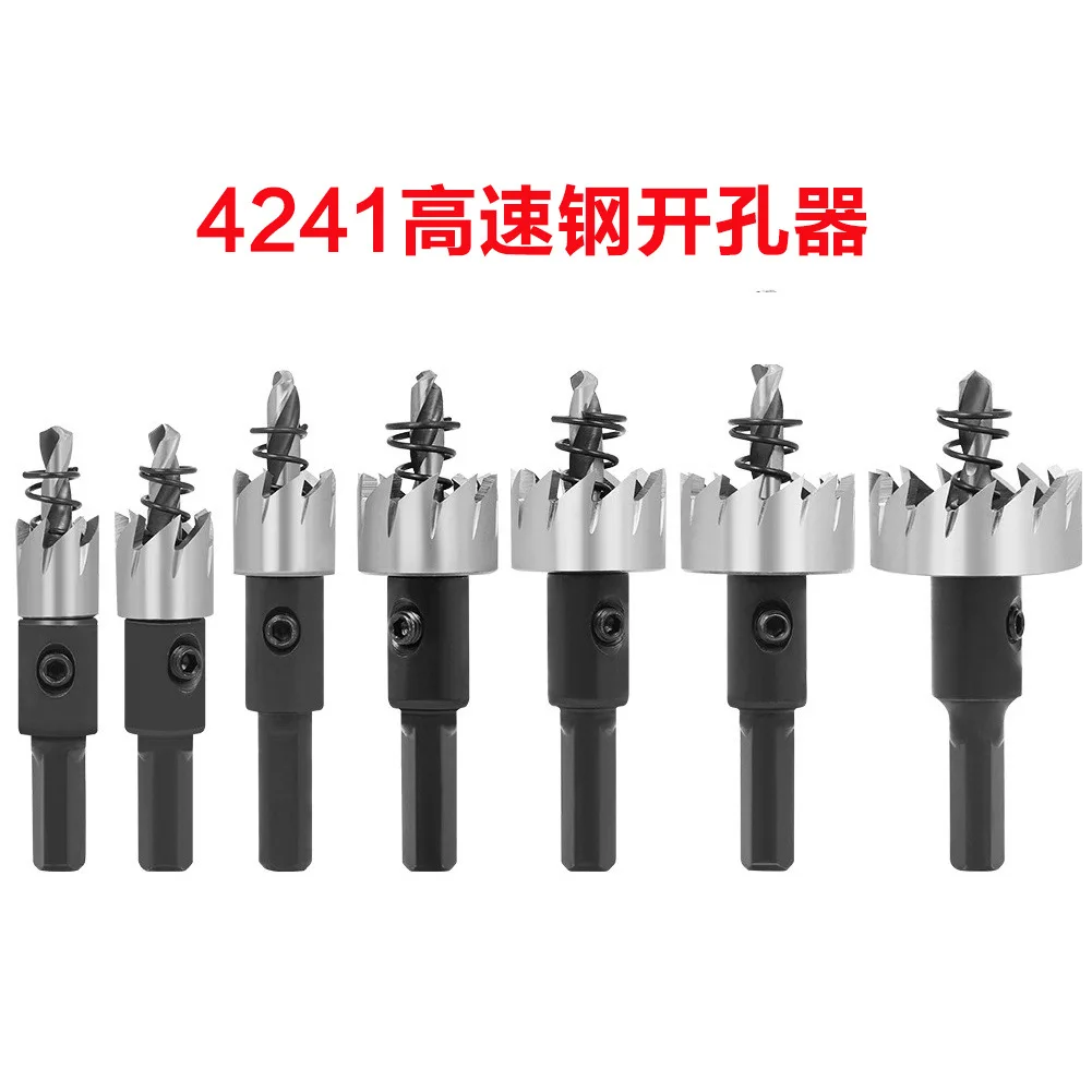High Speed Steel HSS Drill Hole Saw Cutting Sharp and Durable for Cutting Holes on Metal Aluminum Wood Plastic Sheet