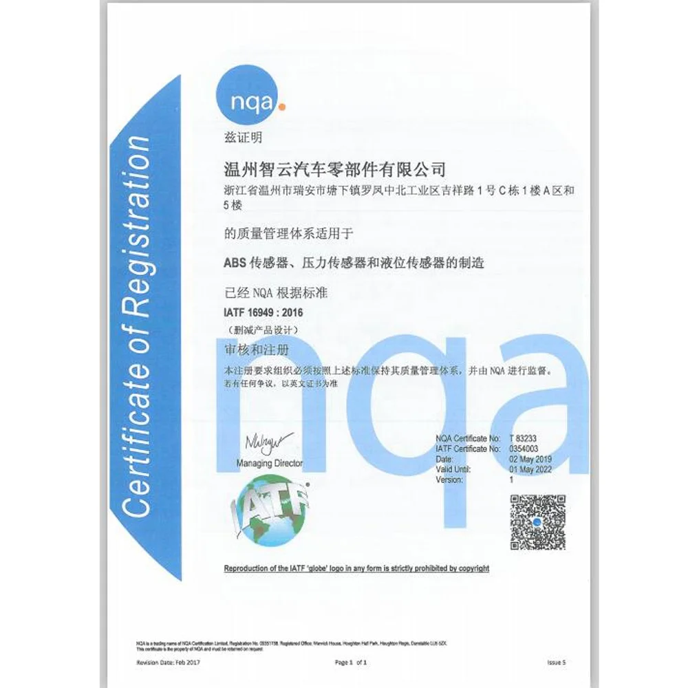 Датчик для грузовика Volvo 20893503 3985226 20715967 21116800 21116877 20499271 цена датчика педали акселератора 6 линий черный