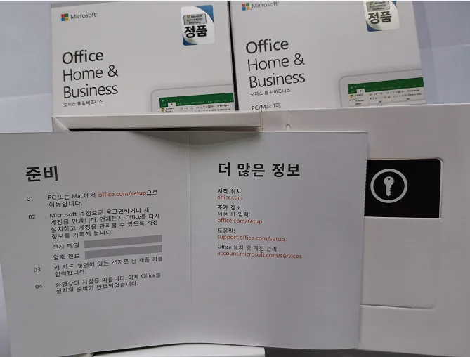 
Online Activate microsoft office 2019 key retail key code Office home and business 2019 for PC MAC PKC Package computer system 