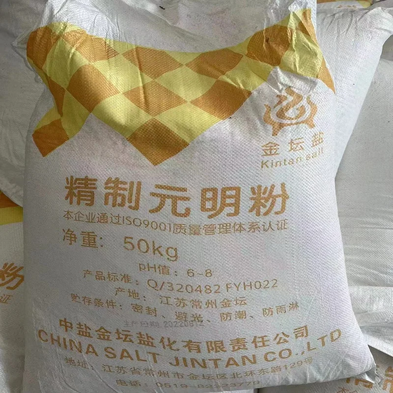 99% Industrial Grade Na2SO4  sodium sulphate anhydrous 99% manufacturers