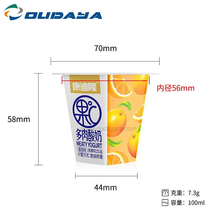 disposable plastic cup for yogurt packaging small jelly cup coffee drinks cup
