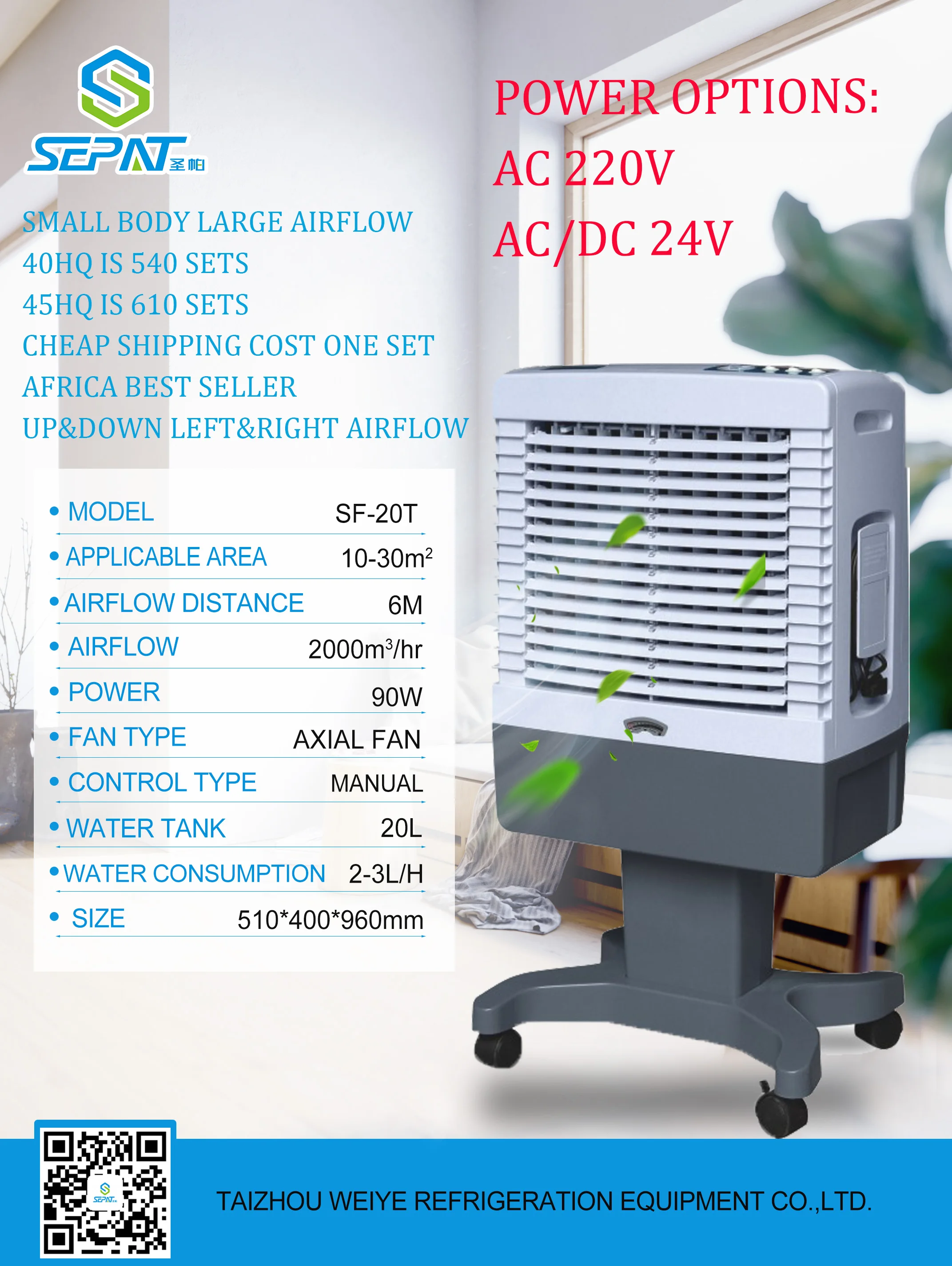 DC solar power portable evaporative air cooler  big airflow desert air cooler portable  water cooler outdoor air conditioner
