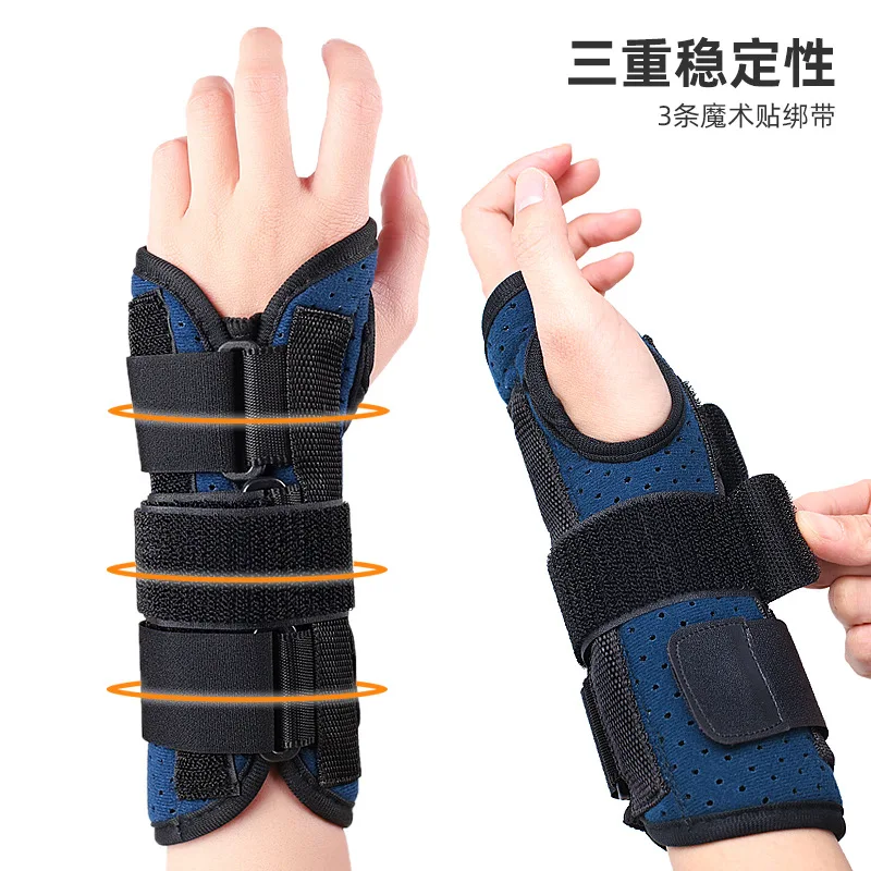 Wrist joint fixation band sprain band for joint dislocation fixed splint protector after bone fracture surgery