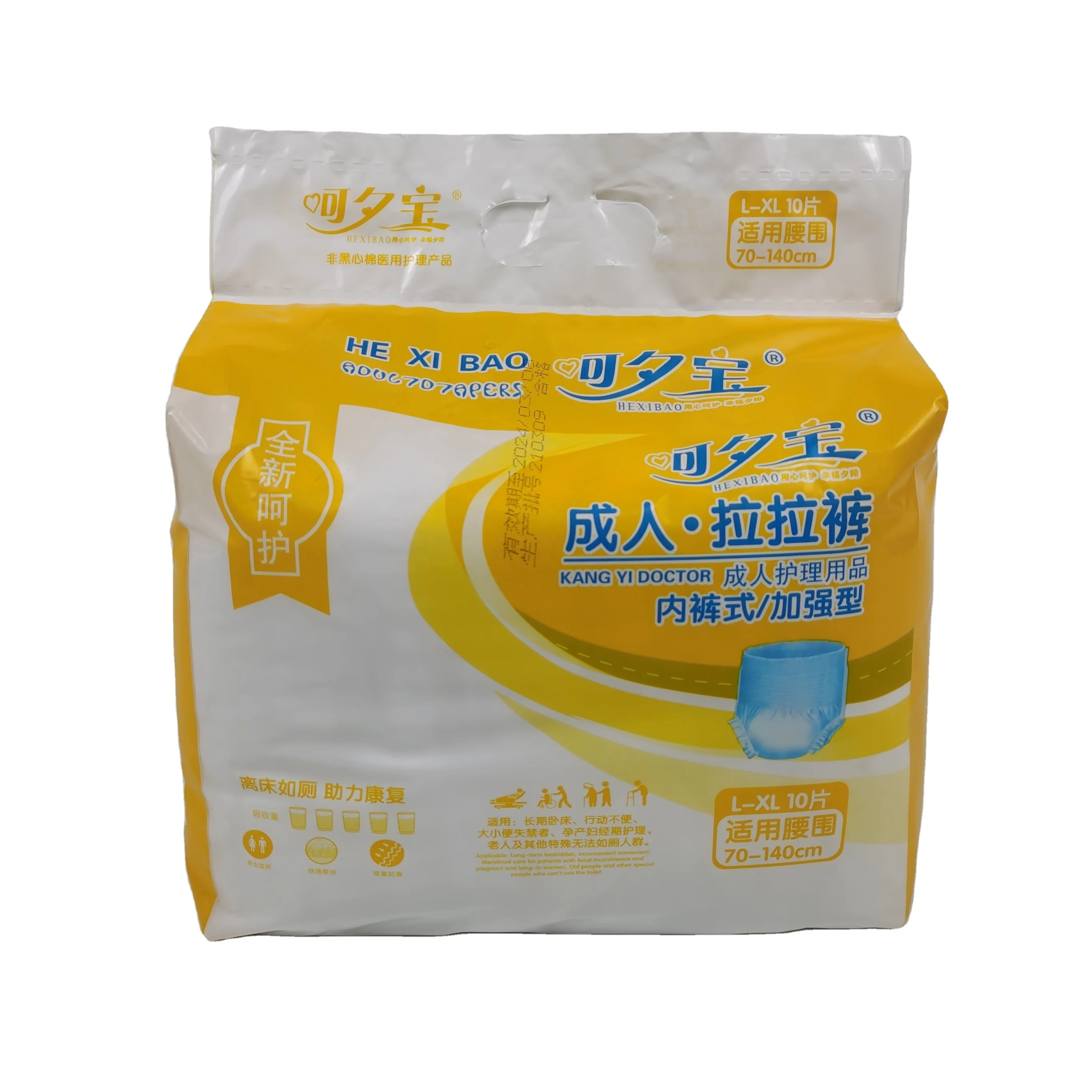 HEXIBAO enhanced large and extra large enhanced manufacturer wholesale easy up disposable adult diaper pants