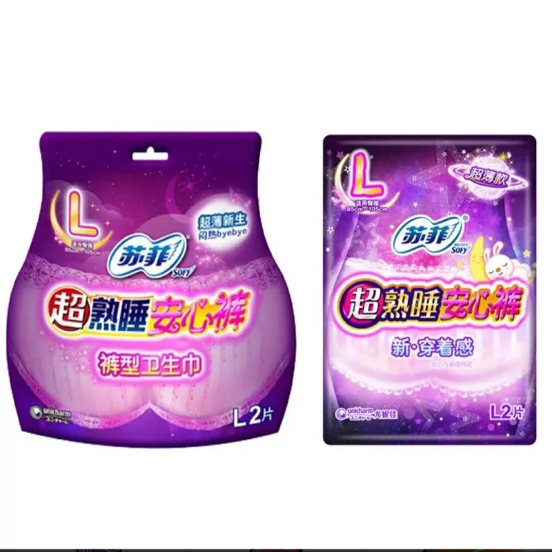 factory price Women Sophie Sanitary Underwear Maternity Pads