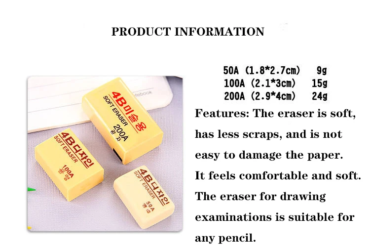 4B Art Examination Eraser Soft Clean Less Crumbs Rubber Custom Printed Pencil Erasers For Children