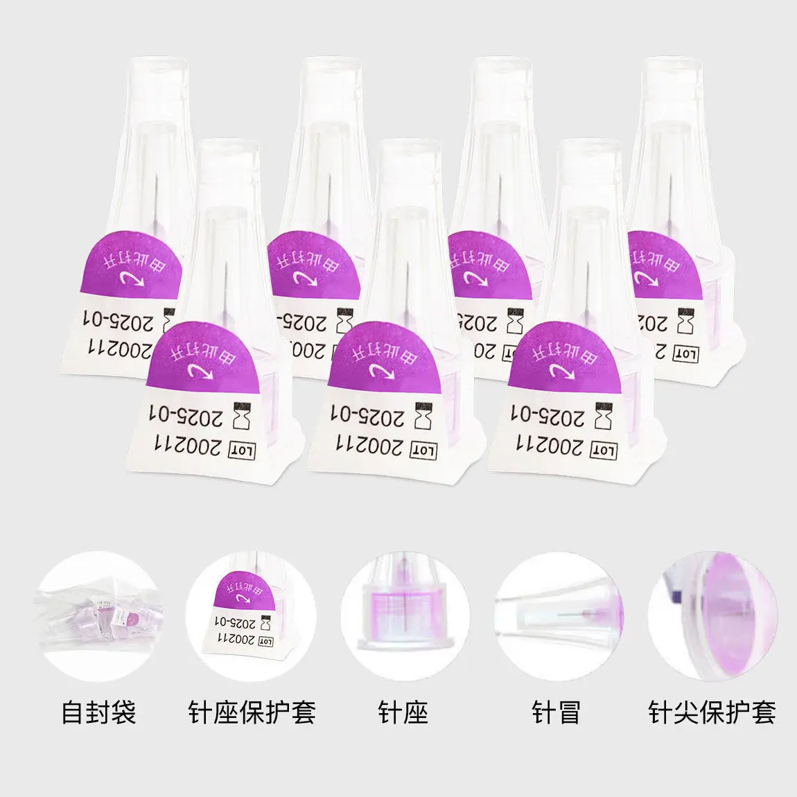 
Disposable Medical-Insulin needle portable simple home Medical-Insulin needle 