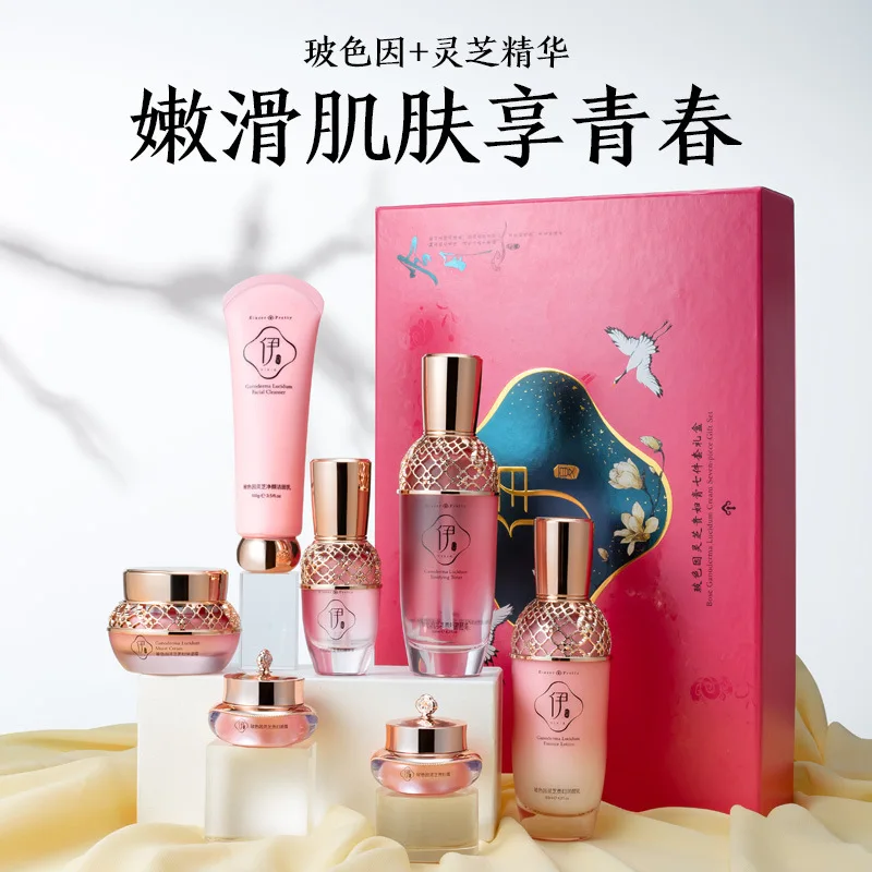 Own Label Organic Lady Cream Seven-piece Gift Box Facial Brightening Anti Wrinkle Repair Moisturizing Skin Care Set