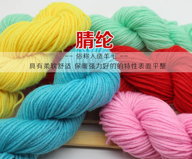 
Specialized in acrylic DIY multi-strand wool hand-crocheted yarn scarves cushions shoes hats clothing handicrafts and other yarn 