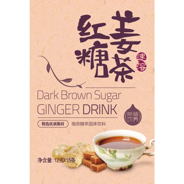 Herbal Tea Private Label brown sugar ginger tea women beverage granule Instant Brown Sugar Ginger Drink
