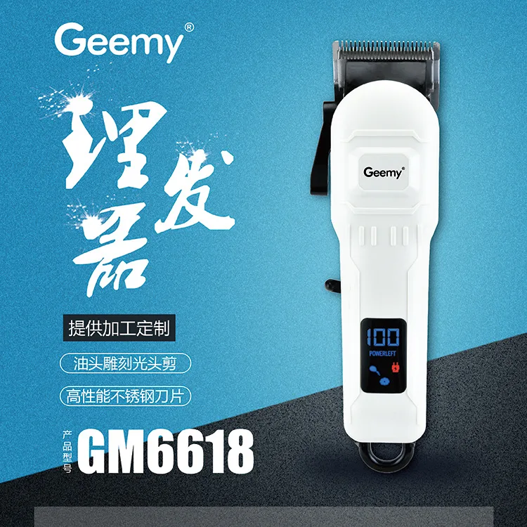 
 Электрическая машинка для стрижки волос Geemy6618, профессиональный перезаряжаемый прибор с цифровым дисплеем для парикмахерской, салонный инструмент для стрижки волос с маслом  
