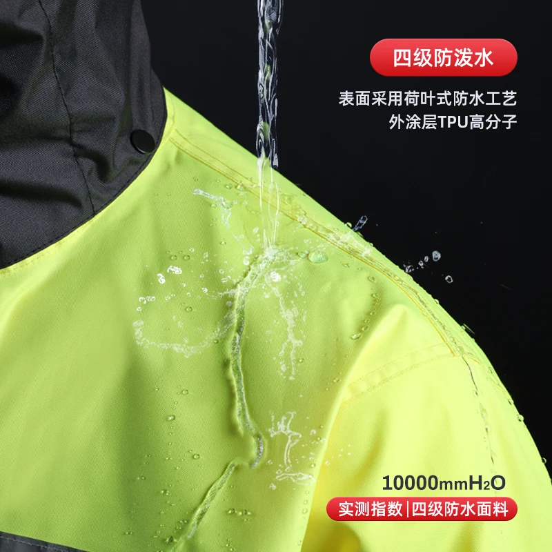 Водонепроницаемый светоотражающий дождевик для езды на велосипеде