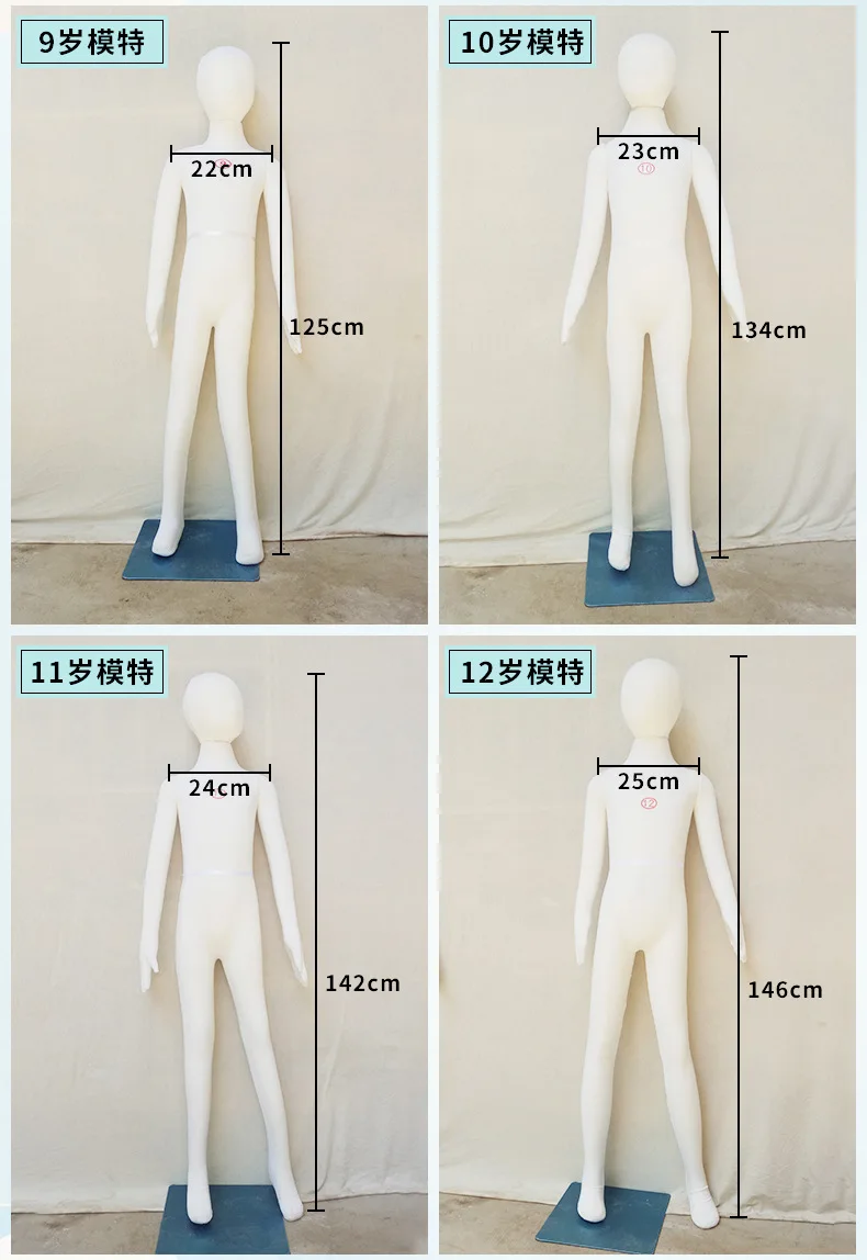 Soft Body Children Mannequin Full Body Foam Needle Insert Kid Mannequin Rotate Arm