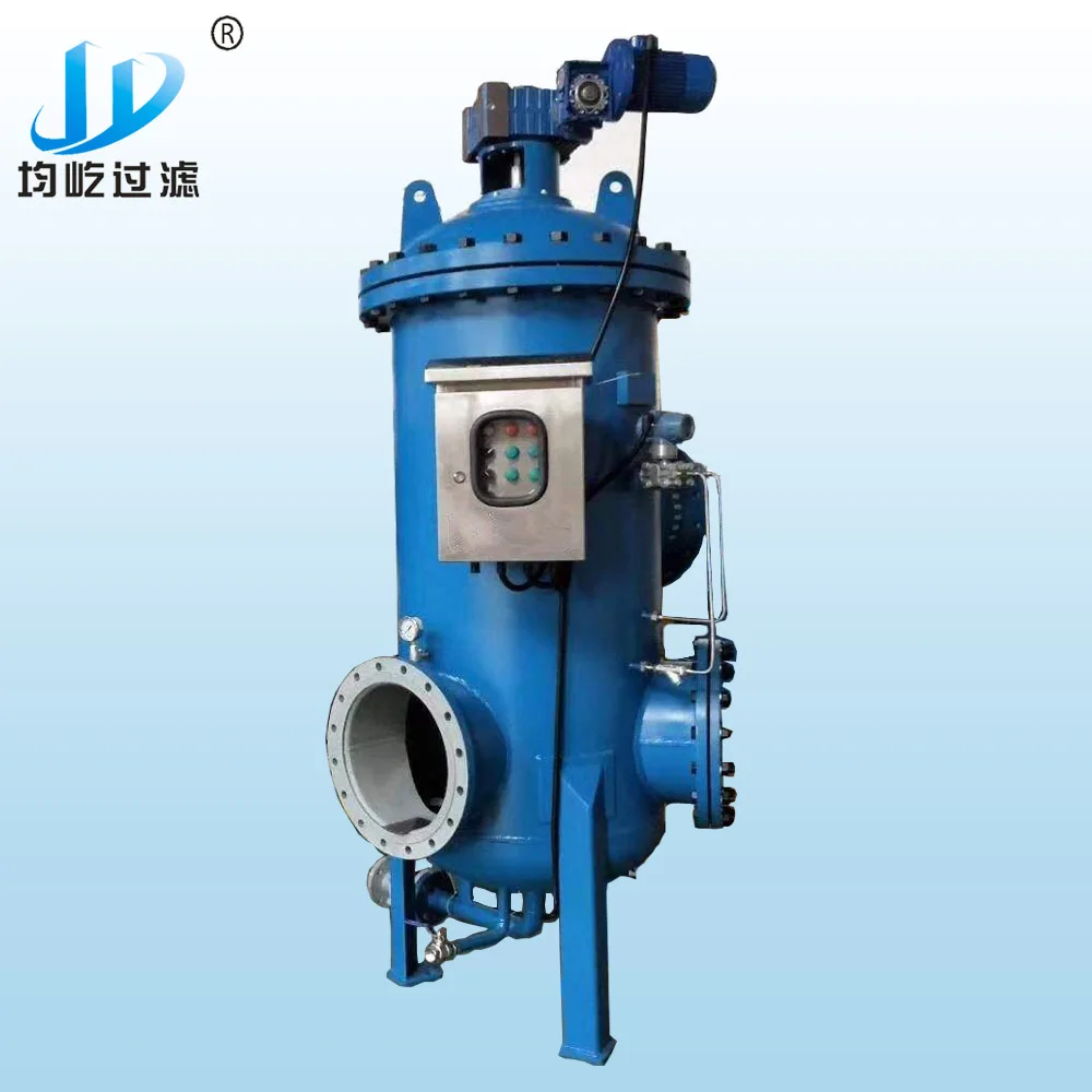 Automatic self cleaning filter auto backwash fine filtration strainer housing