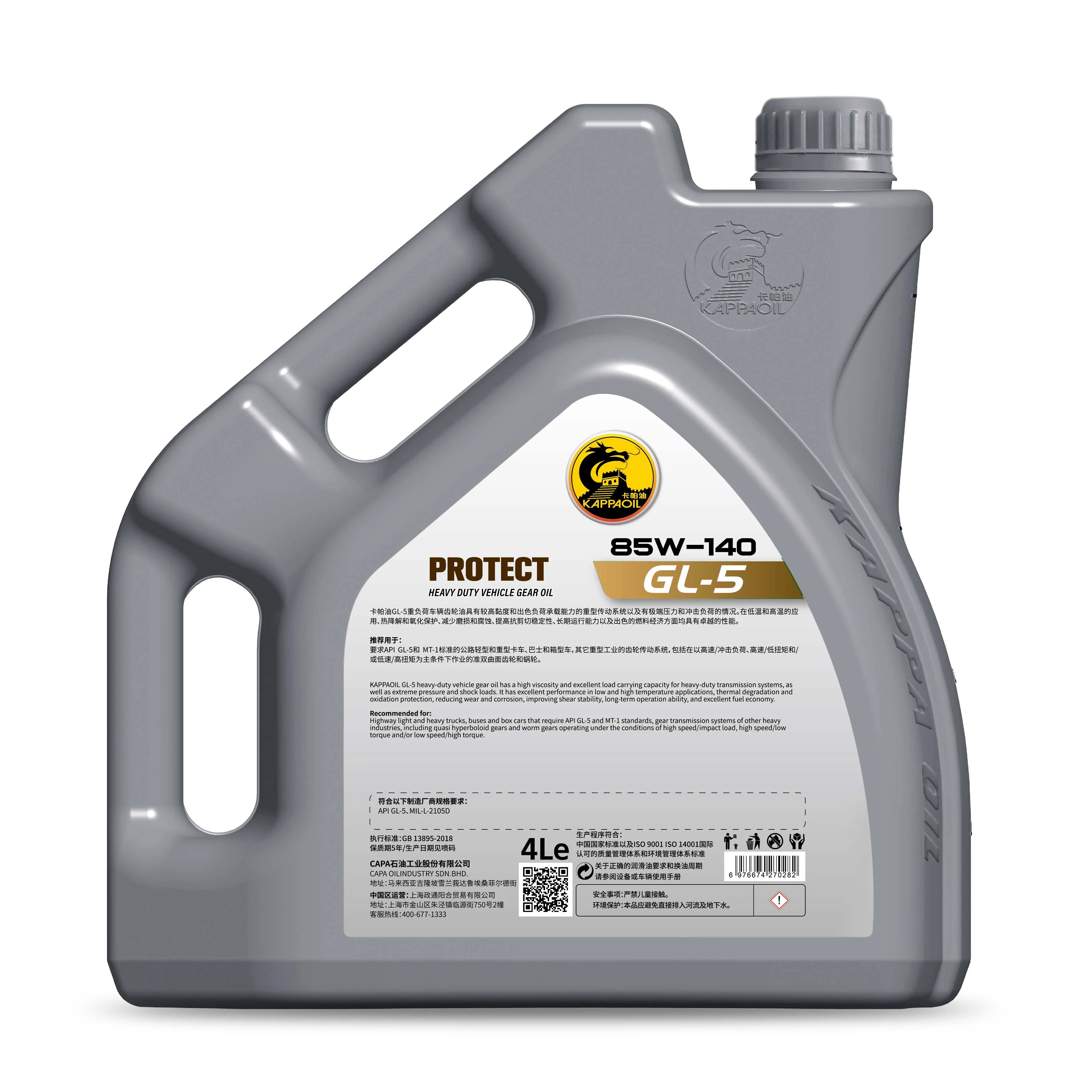 General Purpose Industrial Vehicle Car,Noise Reduction Lubricant Oil,Heavy duty vehicle gear oil,Gl-5 85w140