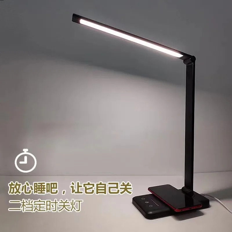 Modern New Technology LED Simple Wireless Charger Desk Lamp Sliding Color Temperature Dimming Table Lamp with Timing Function