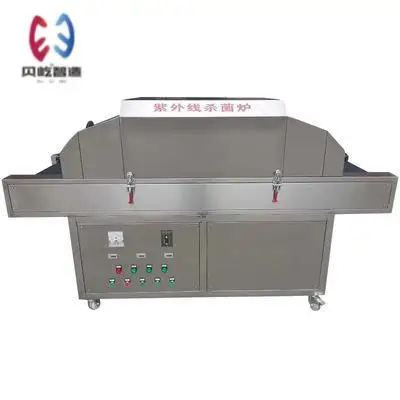 
 Высокоэффективный УФ стерилизатор для Муфель, УФ стерилизатор/оборудование для стерилизации продуктов питания и воды  