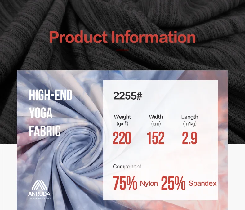 A2255 Manufacturer Stock High Density Nylon Soft 4 Way Stretch Tie Dye Spandex Yoga Leggings Fabric For Sportswear