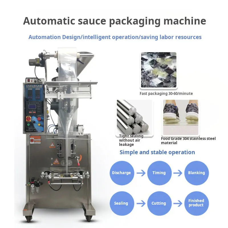 Sauce automatic liquid packing machine Vertical quantitative three-side sealing ice pack filling machine