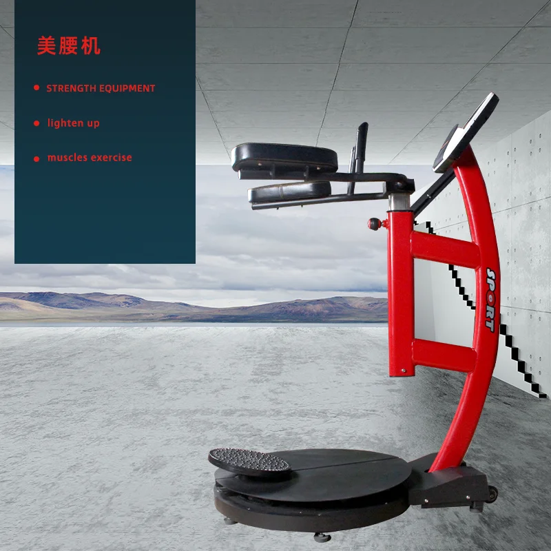 Commercial waist twisting trainer  for gym equipment