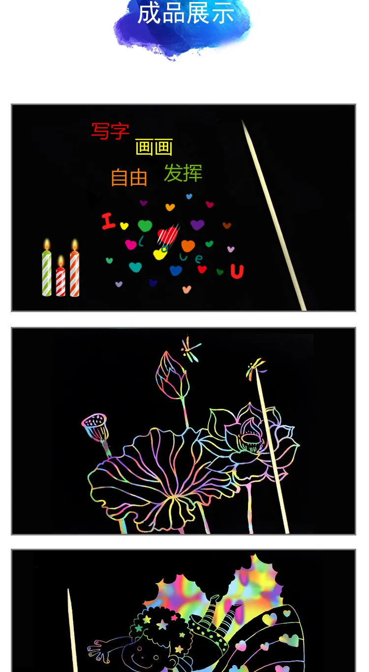 Hot Sale DIY Rainbow Scratch Paper Kit Cheap Magic Drawing Toys Set for Kids Aged 2 to 4 and 5 to 7 Years Encourages Play