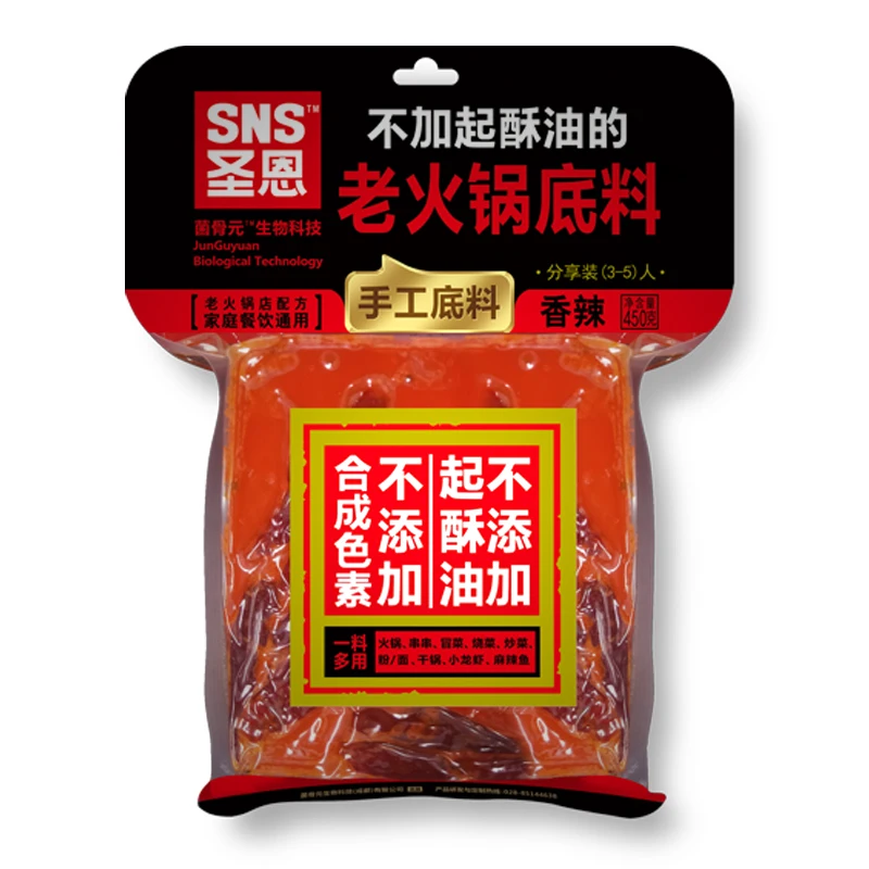 Chongqing Spicy Fresh Hot Pot Collagen Sichuan Soup Base