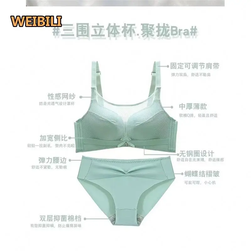 Low price new hot sale China Brasiers  Sexy Seamless Bra Women Seamless New Arrivals Bra