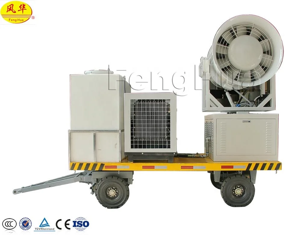 Strong quality and life long service mist blower sprayer fog cannon fog cannon fruit tree sprayer