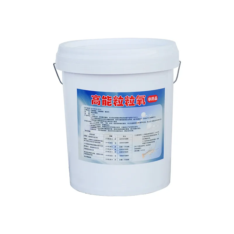 China factory direct sales Aquaculture fish pond fish pond oxygenation particles