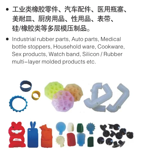 CE Rubber mat manufacturing machine hydraulic molding machine Rubber silicone products Plate vulcanizing machine