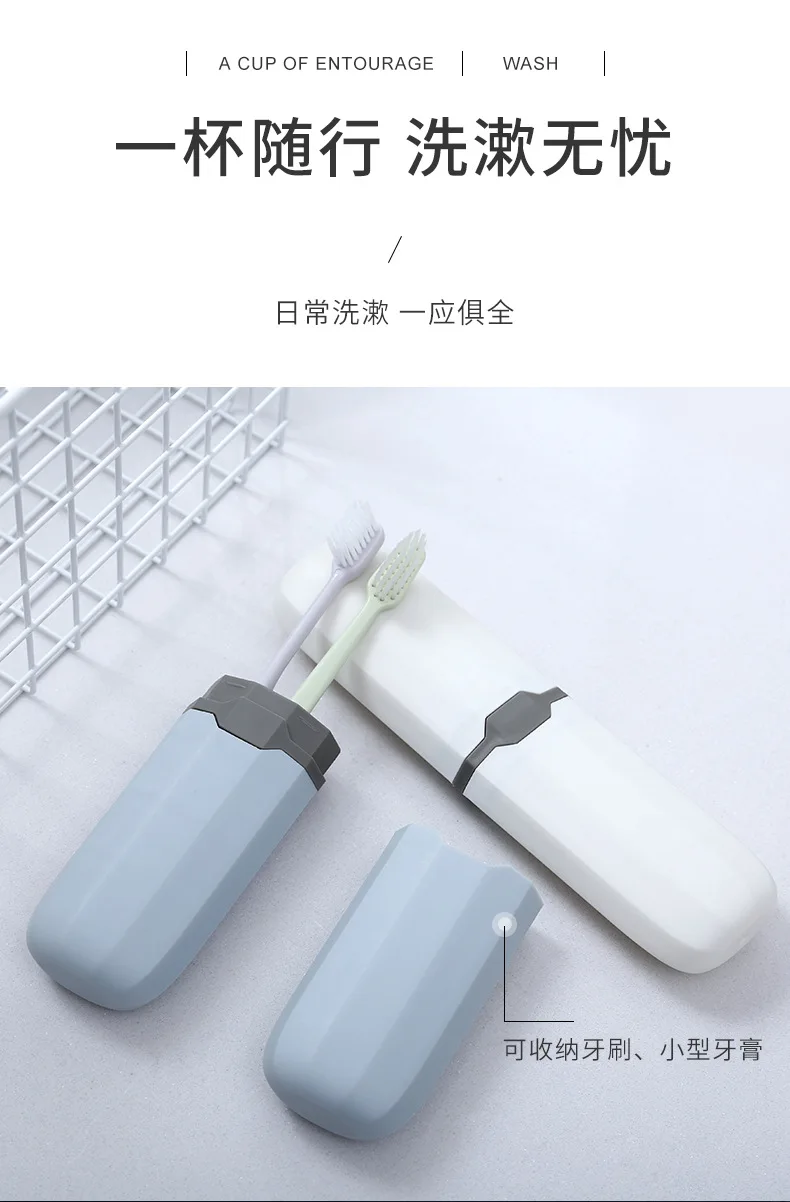 2022 Новый стиль Высокое качество Горячая Распродажа портативный дорожный прозрачный пластиковый контейнер для хранения в ванной коробка прозрачные держатели для зубных щеток