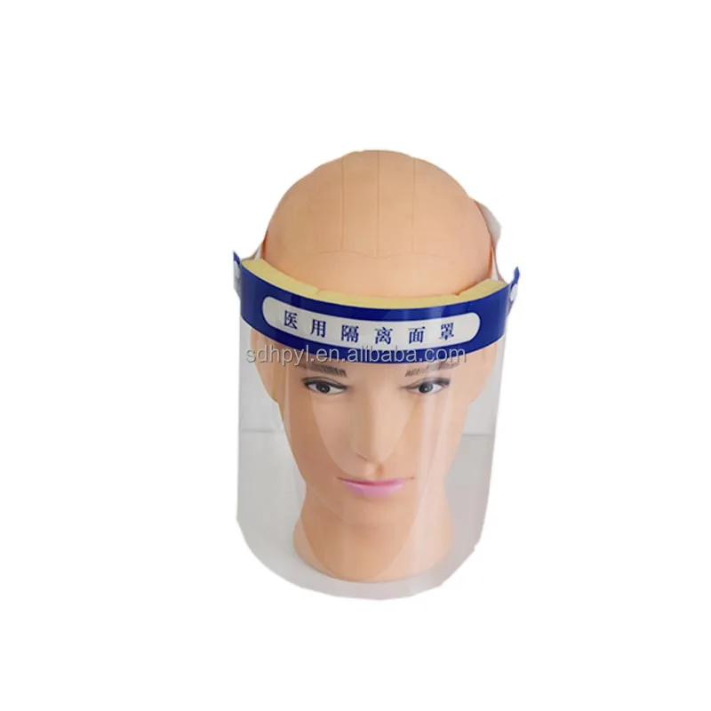 Disposable Face Shield Medical Consumable Dental Face Shield Visor Face Shield