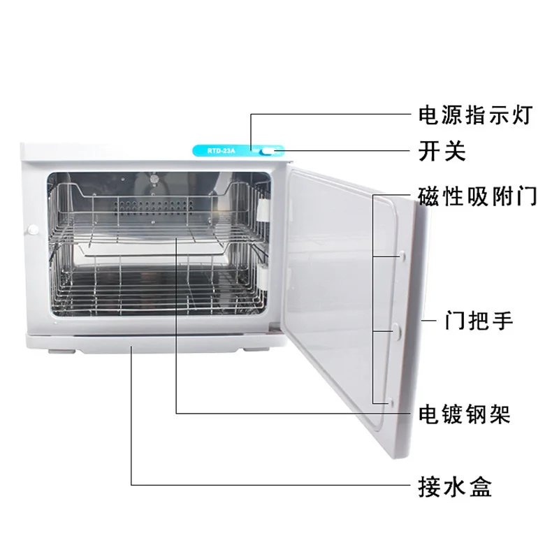Y71-2 Professional 23A Towel Steamer Electric Towelsdryer Dryer for Spa Salon Towel Warmerwith Uv Sterlizer