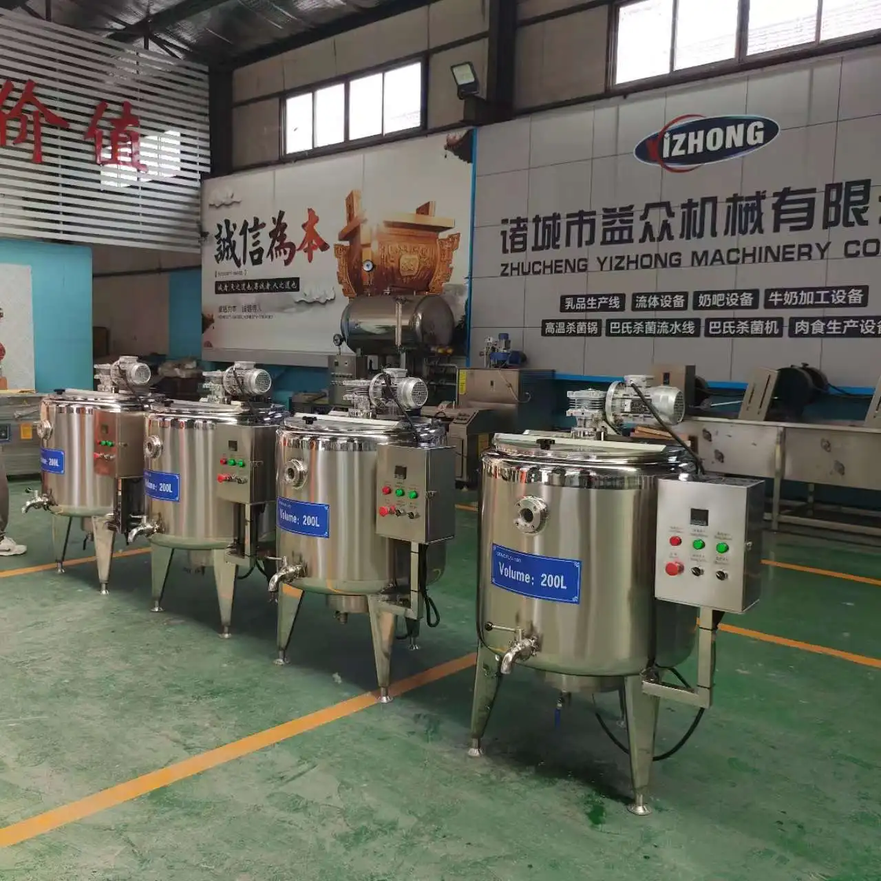 200L Automated Batch Pasteurizer Stainless Steel Pasteurization Tank Small Milk sterilization Equipment For Sale