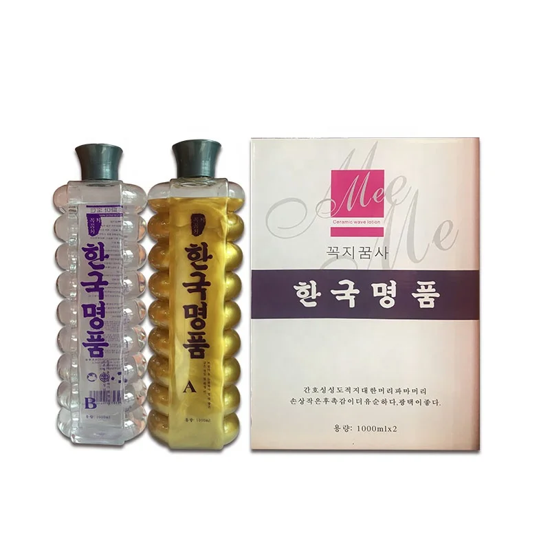 Professional Brand Platinum Perm Lotion wholesale Cold Perm Cream Quick Ceramic Perm Lotion OEM