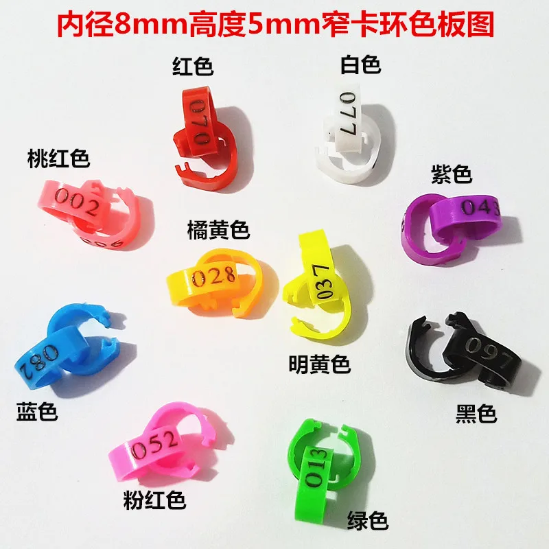 Pigeon Clip digital identification ring open pigeon feet ring