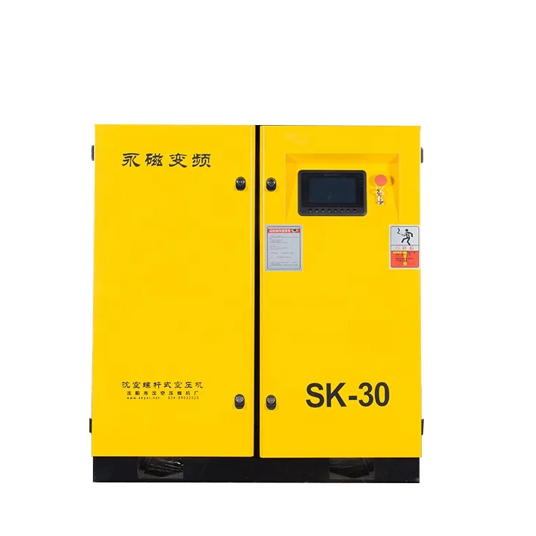 
22KW 30HP 8Bar portable mobile moving screw air compressor with air tank 