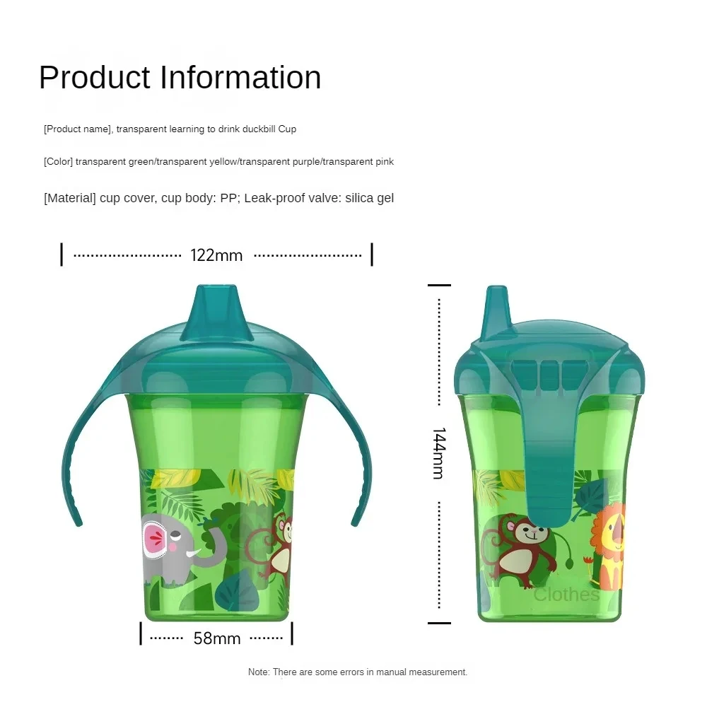 260ML Baby Learning Drinking Cup with Double Handle Flip Lid BPA Free Leakproof Infants Water Cups Bottle Duckbill Cup with Lid