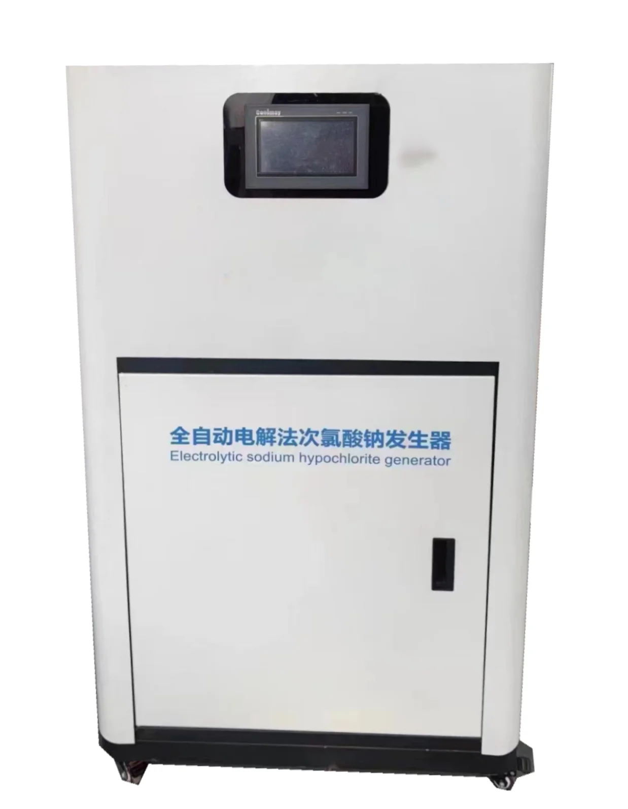 factory outlet 2000g/H   electrolyticsodium hypochlorite machinesgenerator sodium hypochlorite