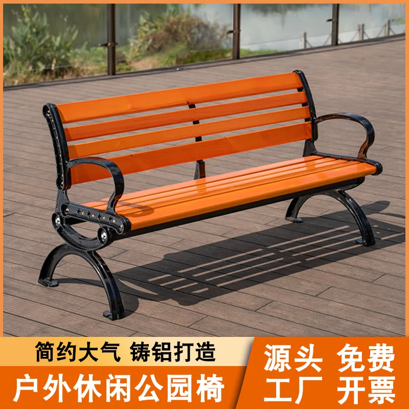 urban furniture cast iron solid wood garden bench patio bench seating