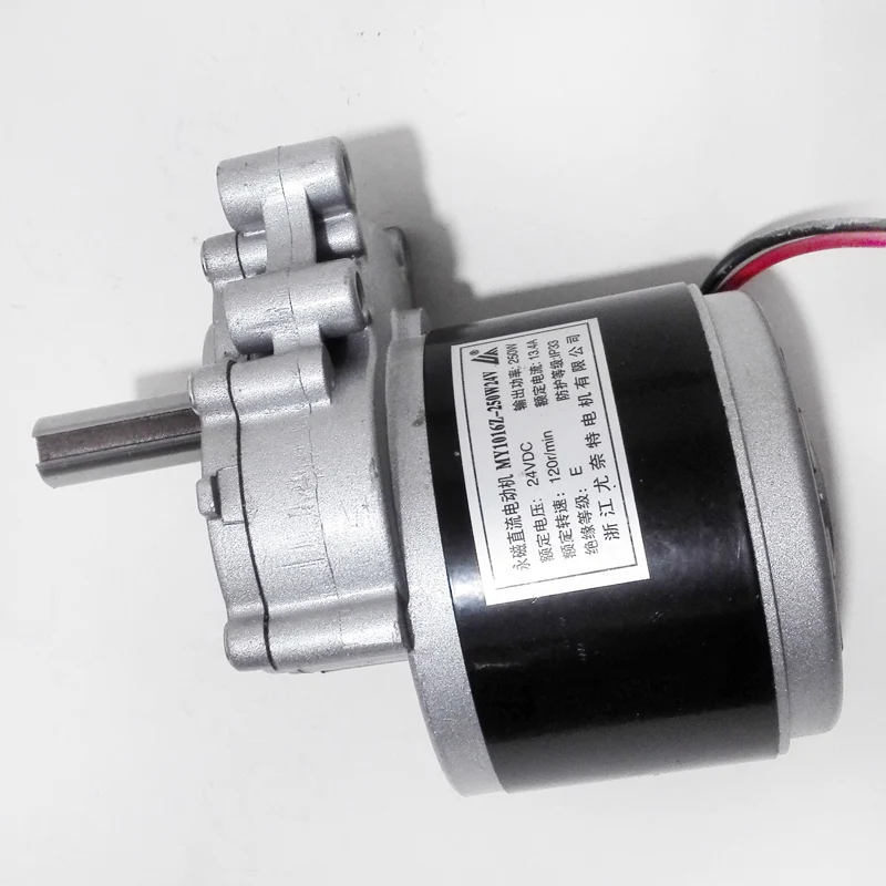 MY1016Z 24V 250W DC 75RPM 120RPM Wheelchair Motor Brush Gear Motor