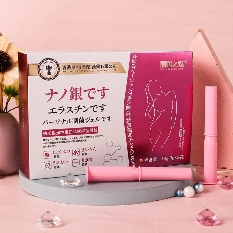 100% Natural Female Intimate Care vaginal Tightening Gel Clamps Vaginal
