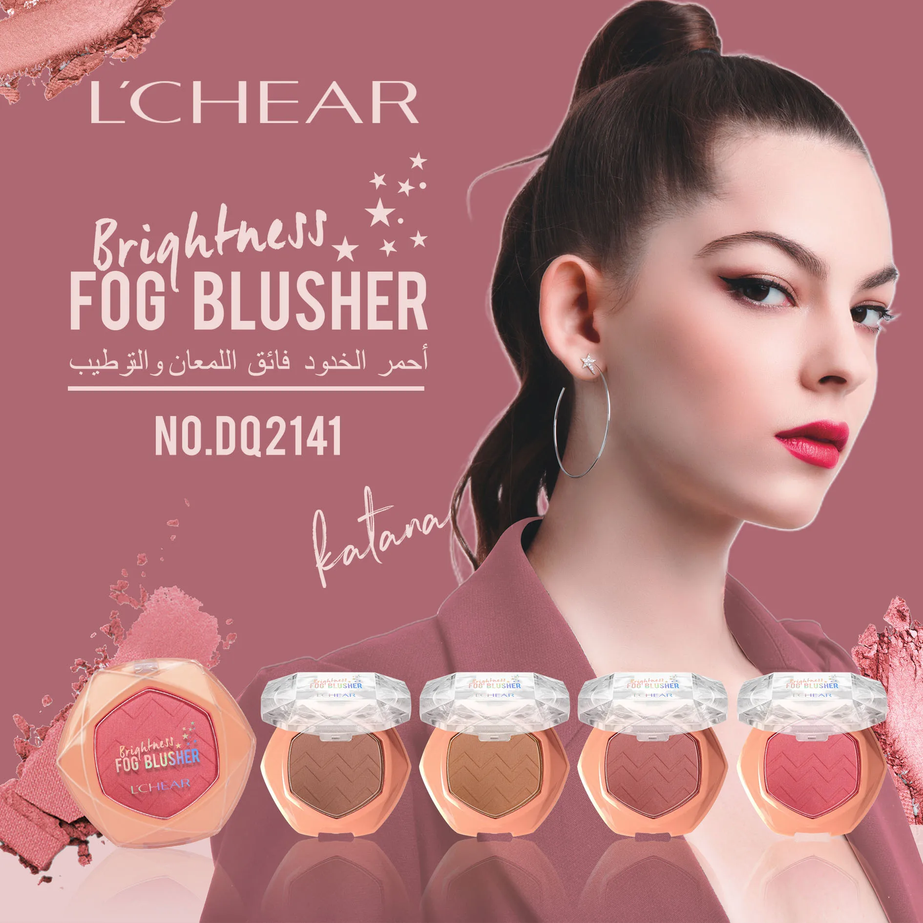 
DQ2141 Customized Your Own Brand Silky Smooth Velvet Feeling High Quality Face Makeup Cheek Blusher OEM Baked Blusher Palette 