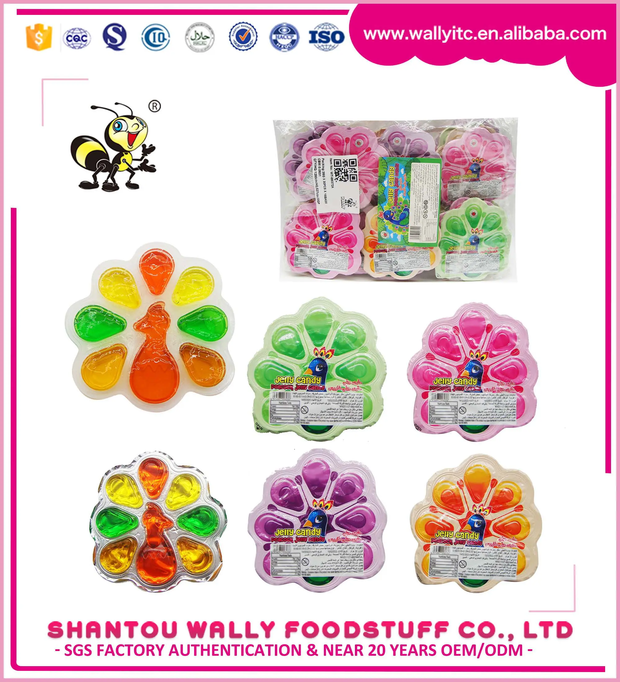 Желтые конфеты в форме павлина съедобные Смешные Фрукты смешанные ароматы закуски вкусные Халяльные желе фруктовые