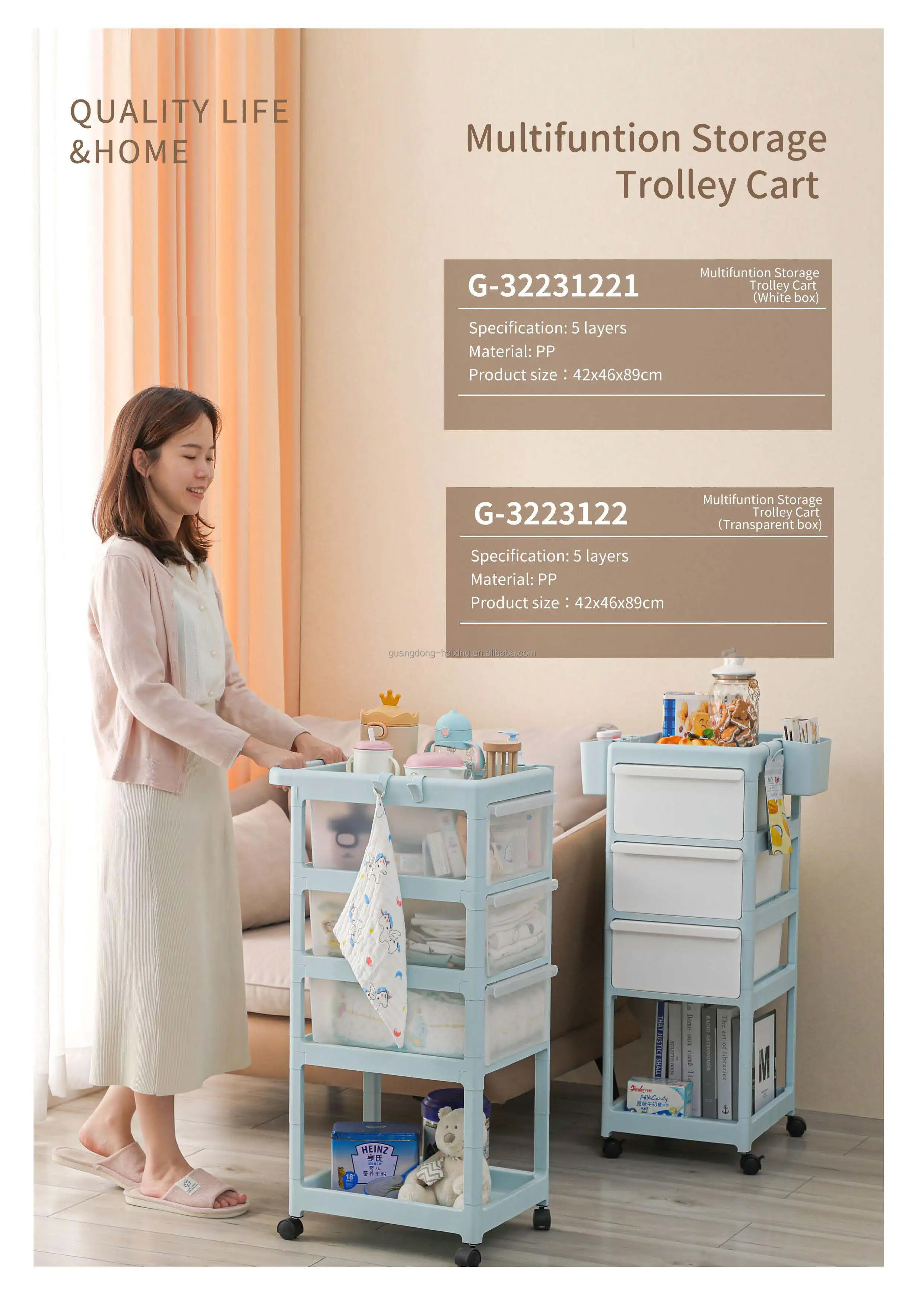 Haixing Household Plastic 4 Layers Storage Rack Organizer Bathroom Storage With Wheels Drawer