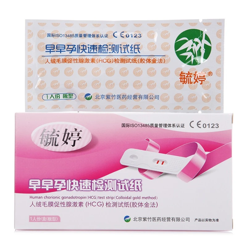 Pregnancy Urine Test Strip Ovulation Urine Test Strip HCG Tests Strips Kit Ovulation Kits Over 99% Accuracy