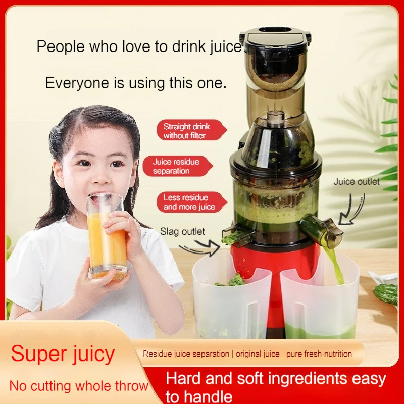 Wholesale Automatic Home Commercial Fresh Fruit Cold Press High Power Mechanical Juice Extractor