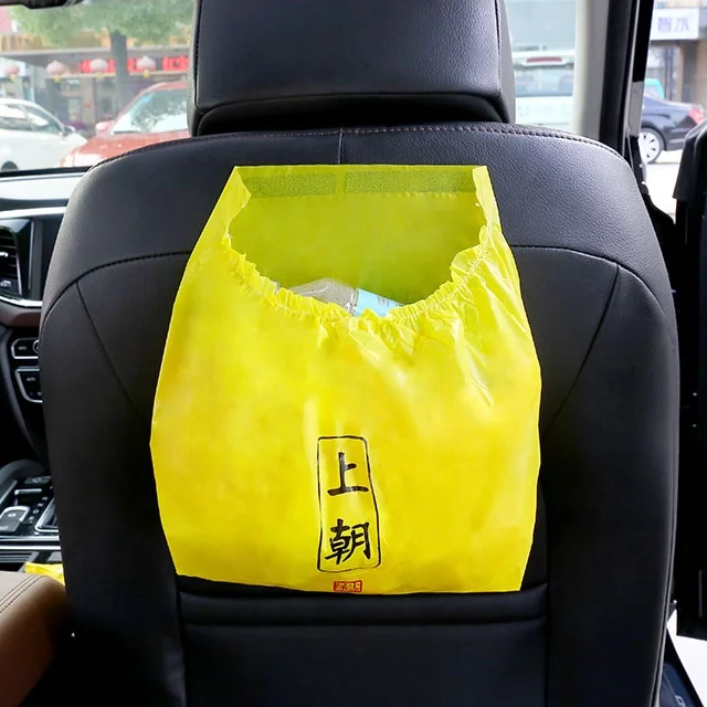 
Rubbish Bag For School Student Train Car 