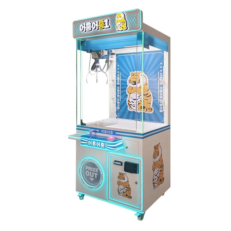 Детский игрушечный коготь с монетоприемником